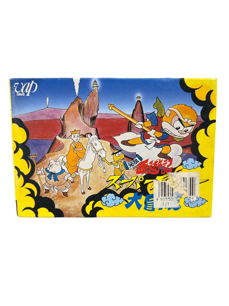 SAIYUUKI SUPER MONKEY DAIBOUKEN FAMICOM
