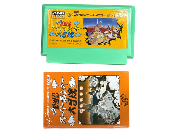 SAIYUUKI SUPER MONKEY DAIBOUKEN FAMICOM