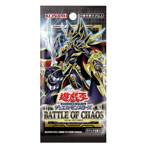 YUGIOH BATTLE OF CHAOS BOOSTER JAPANESE