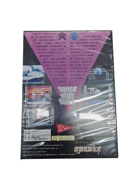 SUPER SPACE INVADERS IBM PC JAPANESE NEW & SEALED