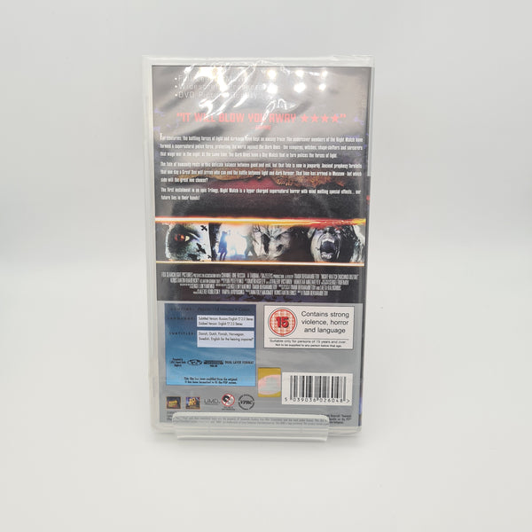 NIGHT WATCH UMD MOVIE PSP