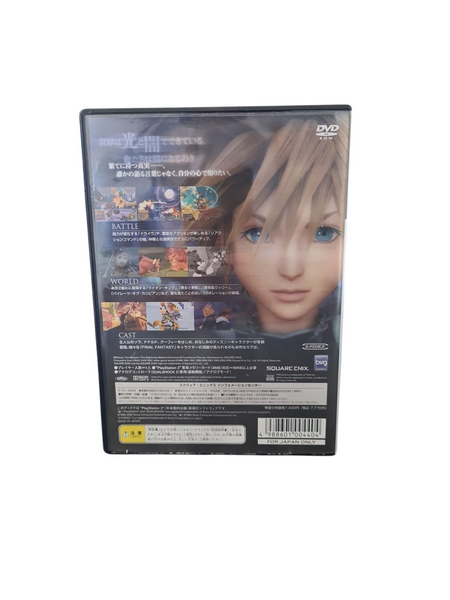 KINGDOM HEARTS 2 PS2 NTSC JAPANESE