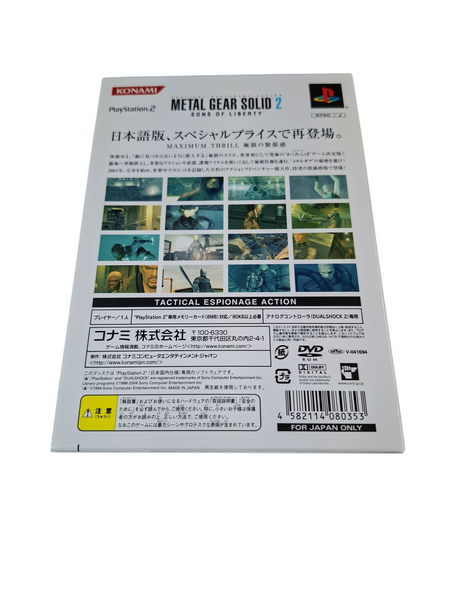 METAL GEAR SOLID 2 PS2 NTSC JAPANESE