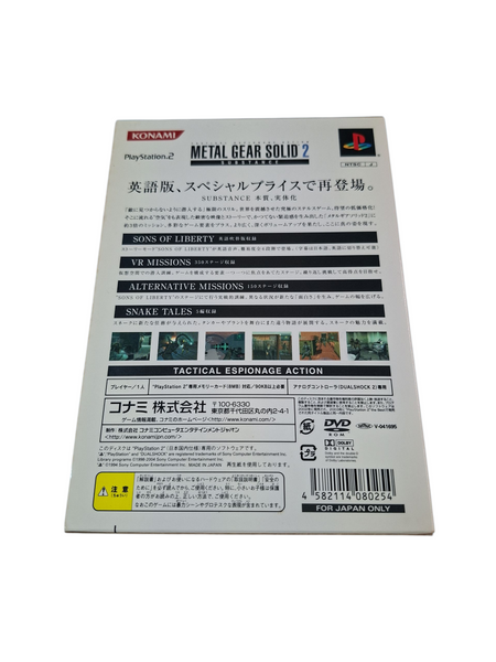 METAL GEAR SOLID 2 SUBSTANCE PS2 NTSC JAPANESE