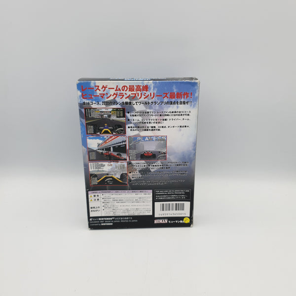 HUMAN GRAND PRIX N64 NTSC JAPANESE