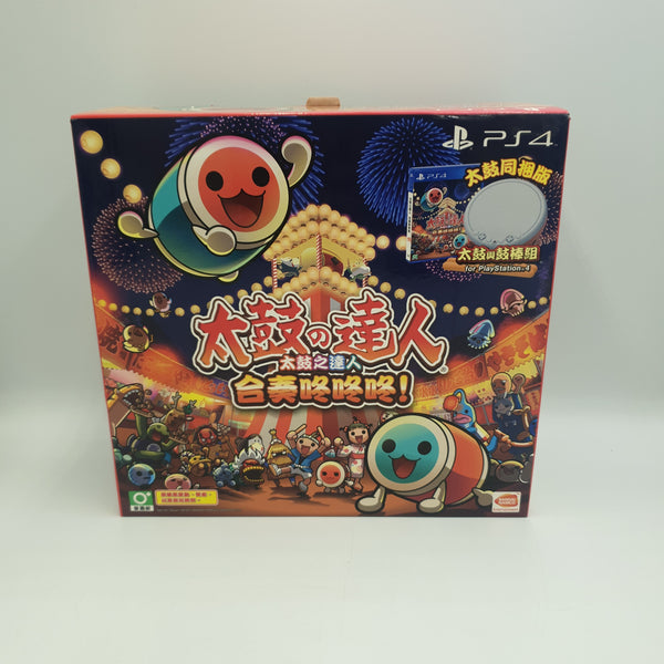 TAIKO NO TATSUJIN PS4