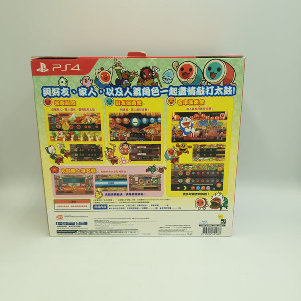 TAIKO NO TATSUJIN PS4