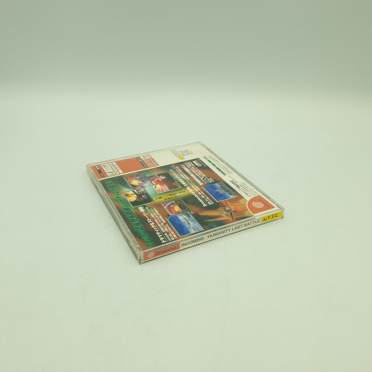 There Is A Problem Dreamcast Incoming Humanity Final Battle T15001M