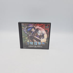 GHOST IN THE SHELL PS1 NTSC JAP