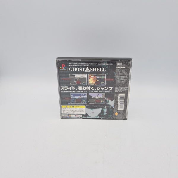 GHOST IN THE SHELL PS1 NTSC JAP