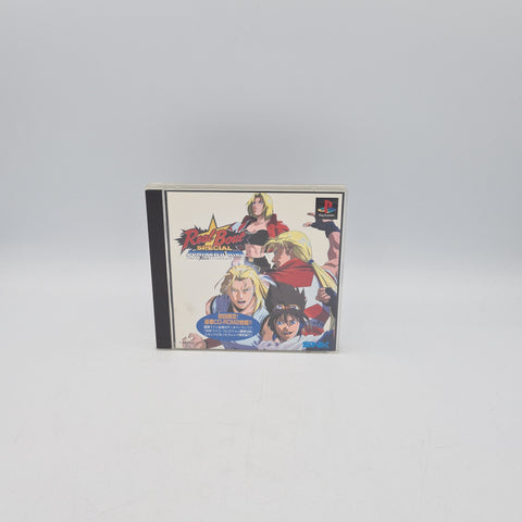 REALBOUT SPECIAL DOMINATED MIND PS1 NTSC JAP