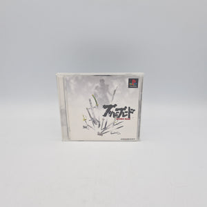 BUSHIDO BLADE PS1 NTSC JAP