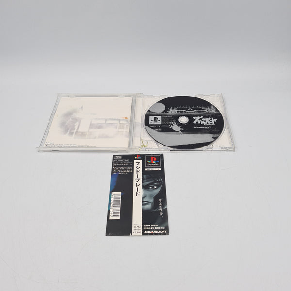 BUSHIDO BLADE PS1 NTSC JAP