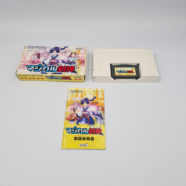 MAGICAL HOUSHIN GBA JAPANESE