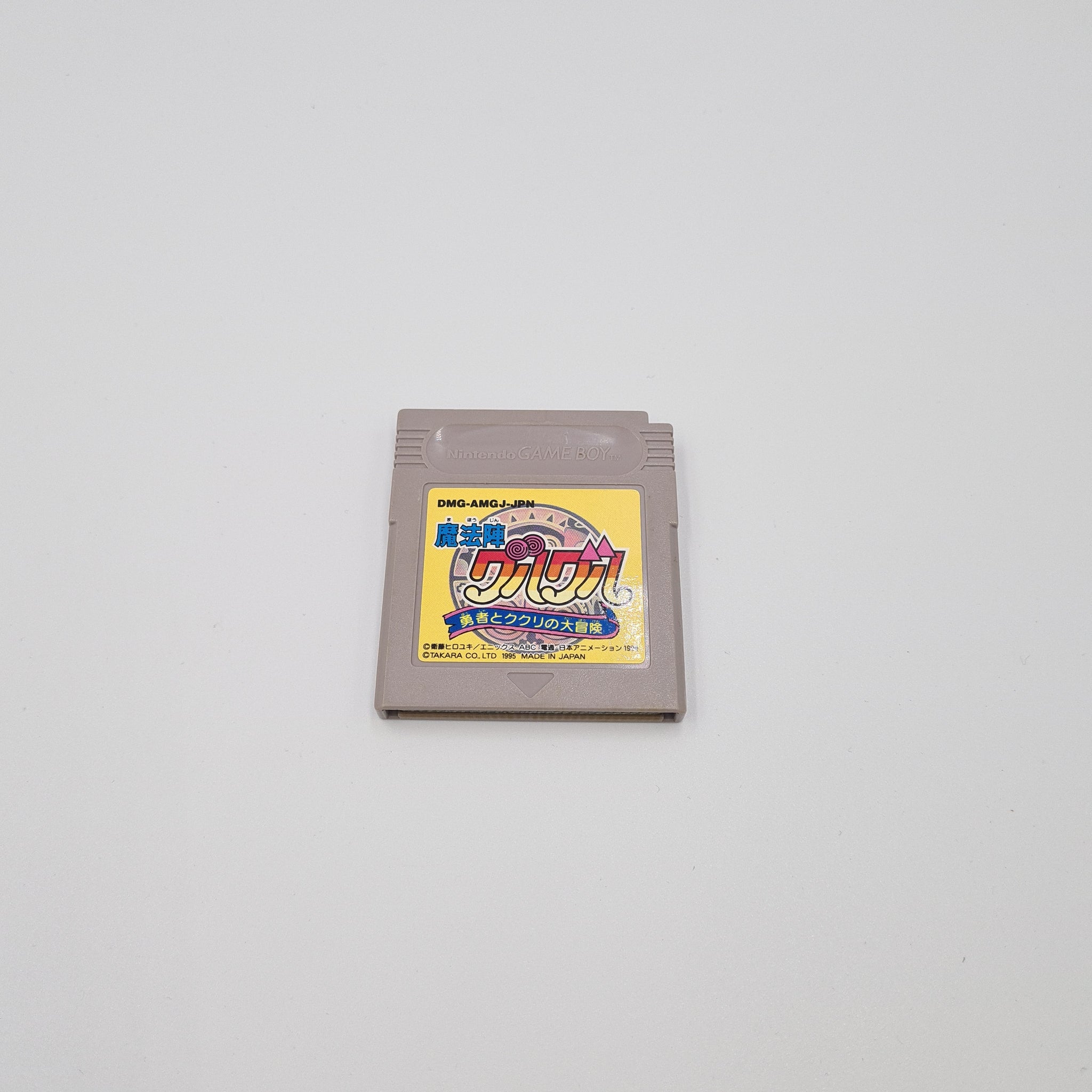 MAHOUJIN GURU GURU GAME  BOY JAPANESE