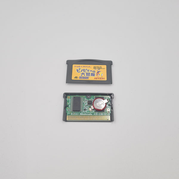 PINOBEE NO DAIBOUKEN GBA JAPANESE