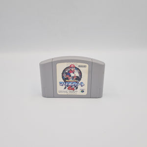 MARIO KART 64 N64 NTSC JAPANESE