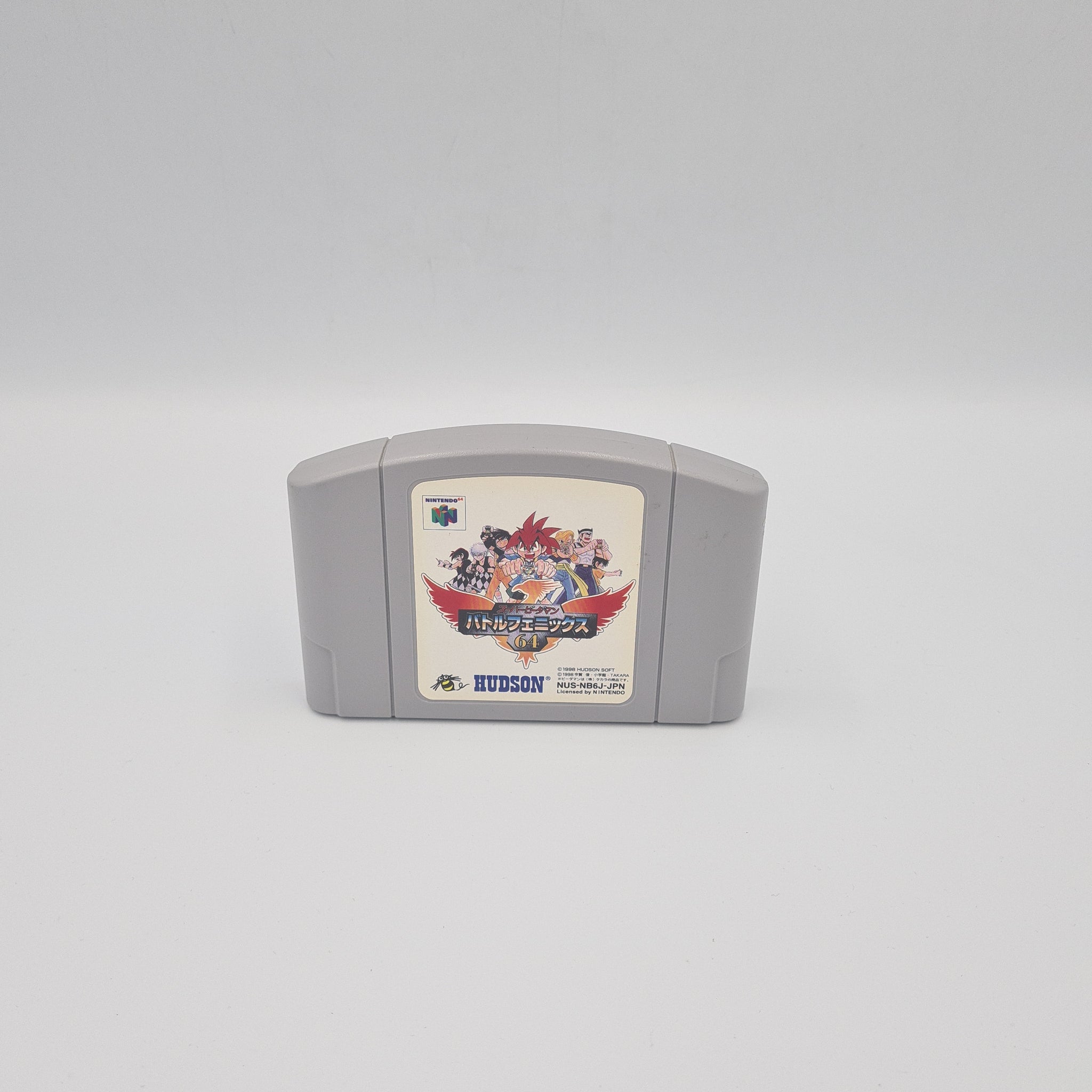 SUPER B-DAMAN PHOENIX 64 N64 NTSC JAPANESE