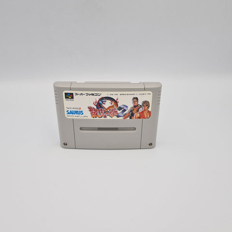 RYUUKO NO KEN 2 SUPER FAMICOM NTSC JAPANESE