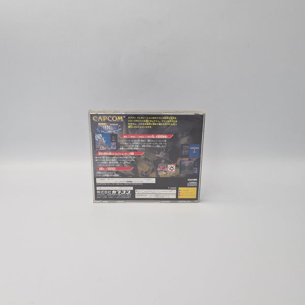 CAPCOM GENERATION 1 SEGA SATURN NTSC JAPANESE