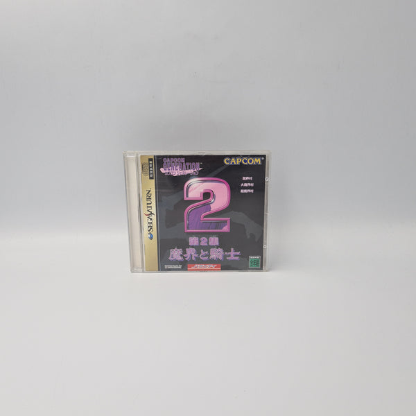 CAPCOM GENERATION 2 SEGA SATURN NTSC JAPANESE