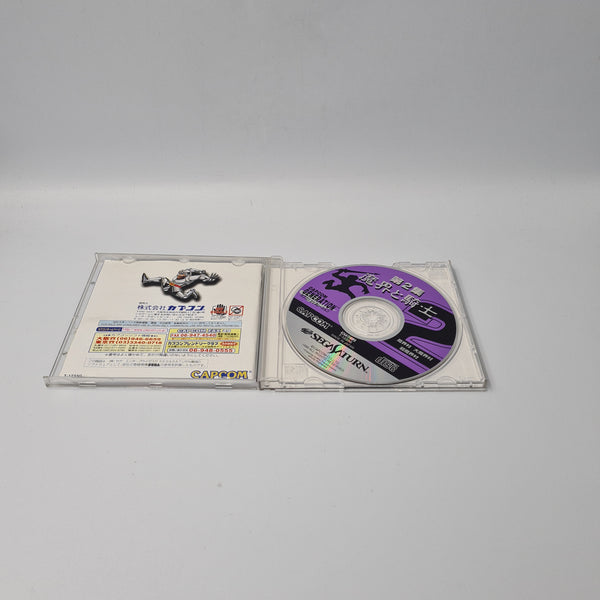 CAPCOM GENERATION 2 SEGA SATURN NTSC JAPANESE