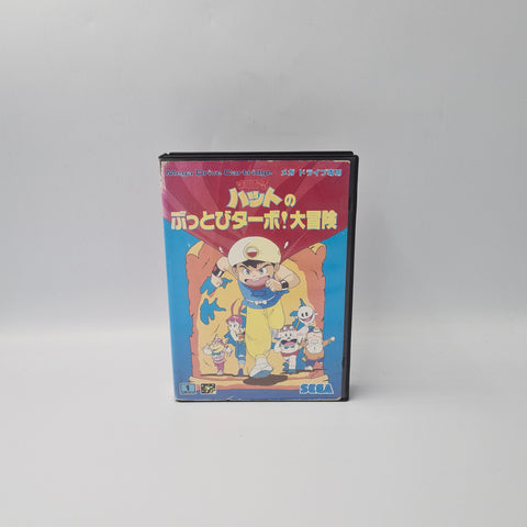 MAGICAL FLYING HAT BUTTOBI TURBO ADVENTURE SEGA MEGADRIVE JAPANESE