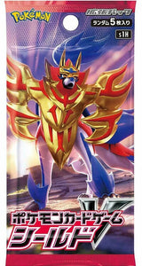 POKEMON CARD GAME SHIELD S1H BOOSTER PACK JAPANESE