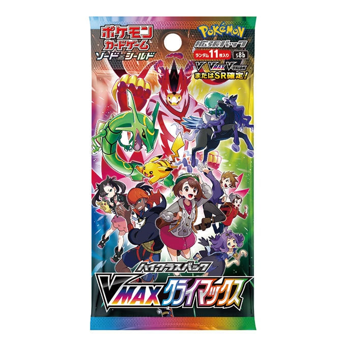 POKEMON HIGH CLASS VMAX CLIMAX S8B BOOSTER PACK JAPANESE