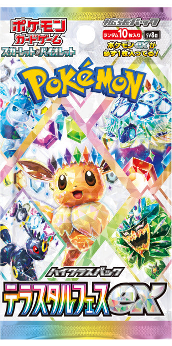 POKEMON TERESTAL FESTIVAL EX BOOSTER PACK JAPANESE