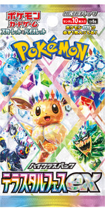 POKEMON TERESTAL FESTIVAL EX BOOSTER PACK JAPANESE