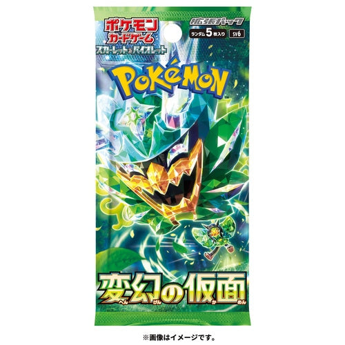 POKEMON MASK OF CHANGE EX BOOSTER PACK JAPANESE