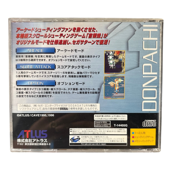 DONPACHI NTSC-J SEGA SATURN