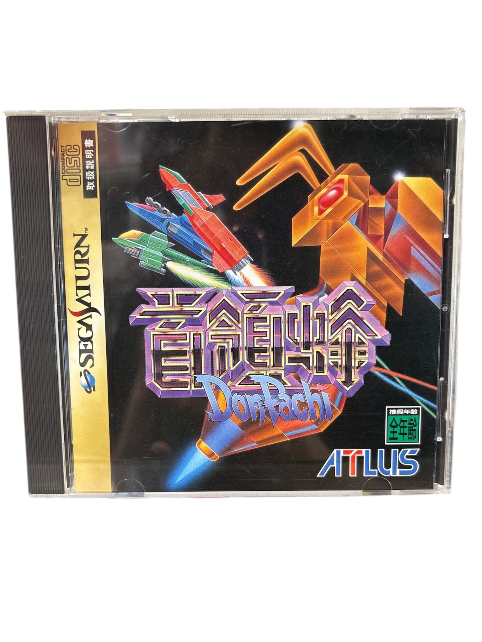 DONPACHI NTSC-J SEGA SATURN