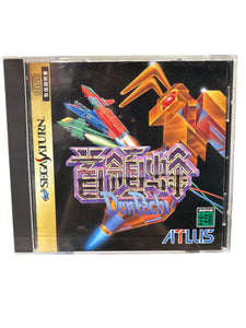 DONPACHI NTSC-J SEGA SATURN