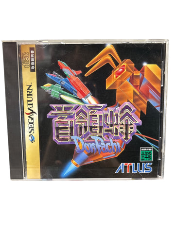 DONPACHI NTSC-J SEGA SATURN