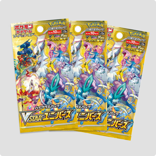 20x New and sealed Pokemon Japanese S12a top High Class Vstar Universe Booster Packs