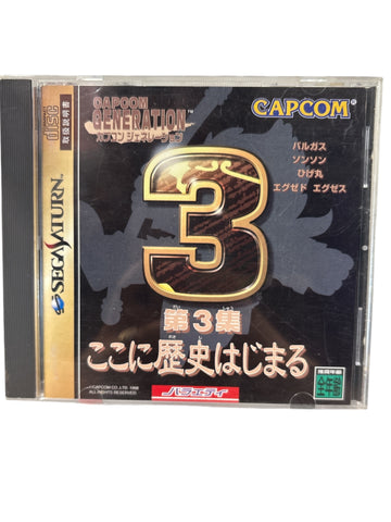 CAPCOM GENERATION 3 NTSC-J SEGA SATURN
