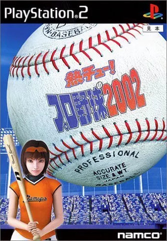 NETSU CHU! PRO YAKYUU 2002 NTSC-J PS2