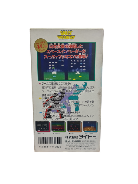 SPACE INVADERS SUPER FAMICOM