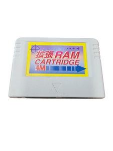 RAM CARTRIDGE 4M SEGA SATURN