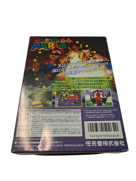 SUPER MARIO 64 N64 NTSC JAPANESE