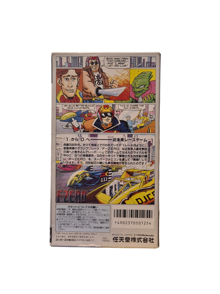 F-ZERO SUPER FAMICOM