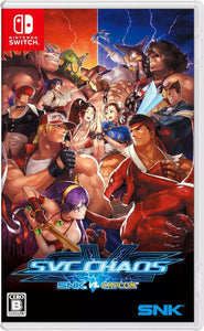 SNK VS CAPCOM SVK CHAOS SWITCH