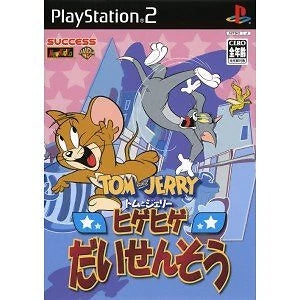 TOM AND JERRY NTSC-J PS2