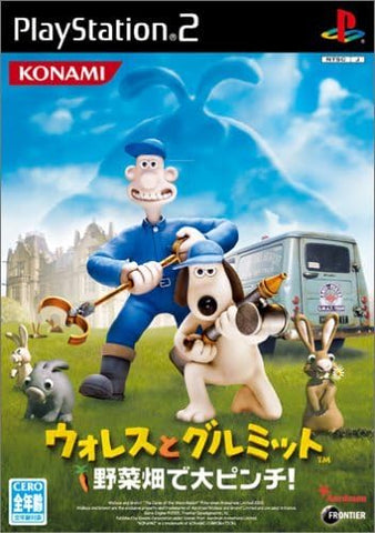 WALLACE & GROMIT: THE CURSE OF THE WERE-RABBIT NTSC-J PS2
