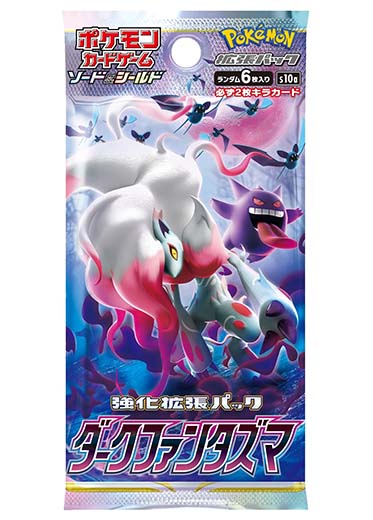 POKEMON TCG JAPANESE DARK PHANTASMA S10A BOOSTER