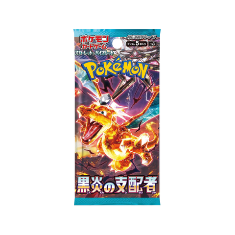 POKEMON SV3 BLACK FLAME RULER BOOSTER JAPANESE