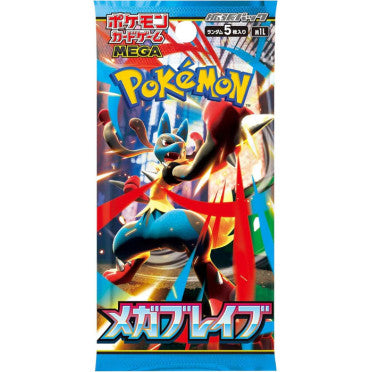 POKEMON MEGA BRAVE M1L BOOSTER PACK JAPANESE