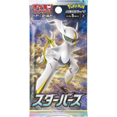POKEMON STAR BIRTH S9 BOOSTER PACK JAPANESE
